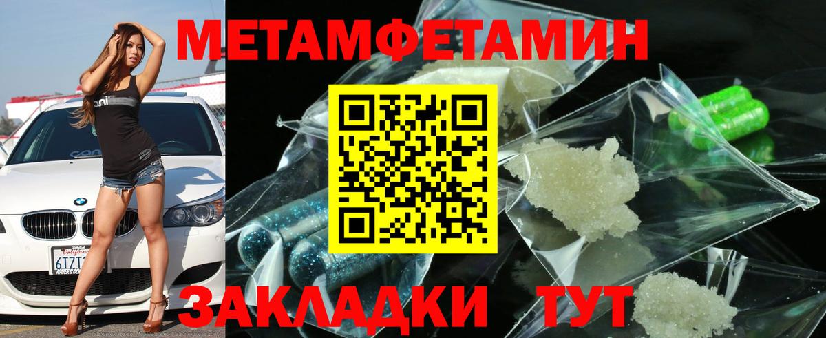 АМФ Розовый Боровичи