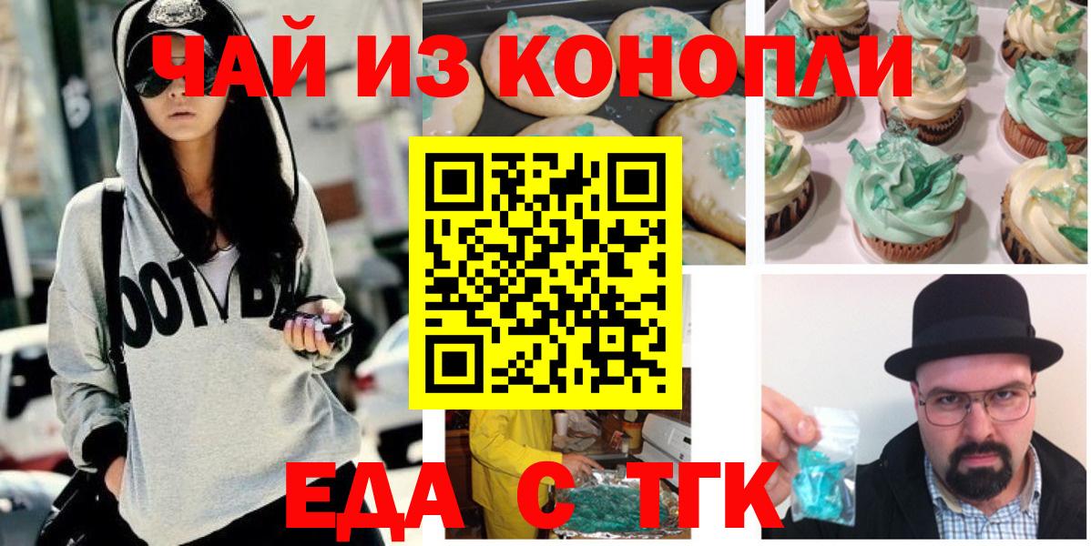 Гашиш  Кодеин  Боровичи  Cocaine  Мефедрон кристаллы  Как найти закладки?  Канабис  Вход с VPN 