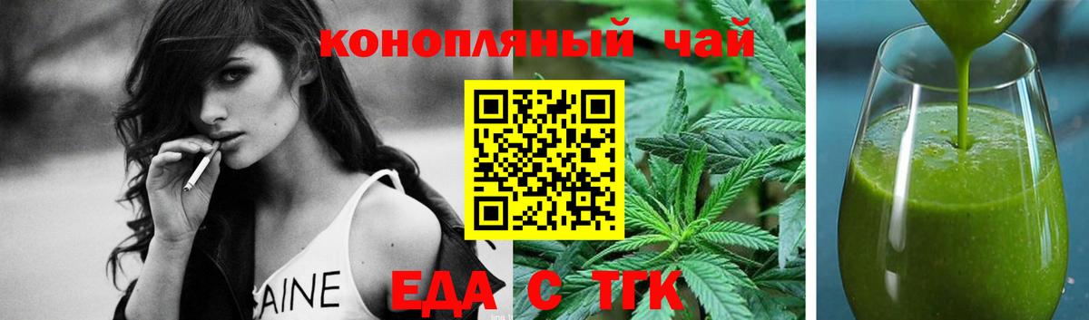 Боровичи  Canna-Cookies марихуана  Вход с VPN 