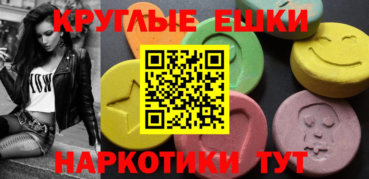 Боровичи  ЭКСТАЗИ Дубай  Вход с VPN 