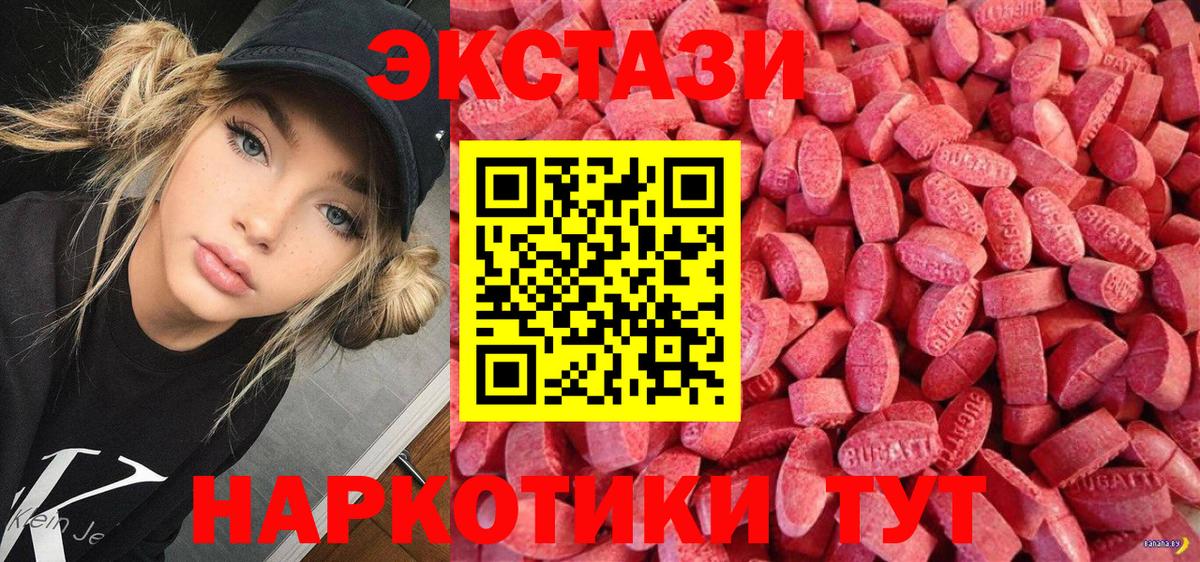 ЭКСТАЗИ бентли Боровичи