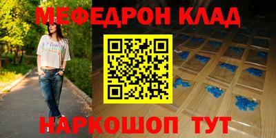 стаф Аша