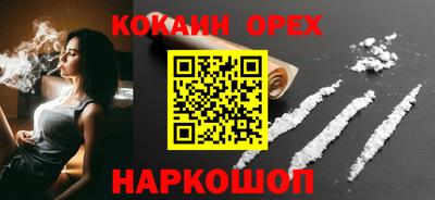 стаф Аша