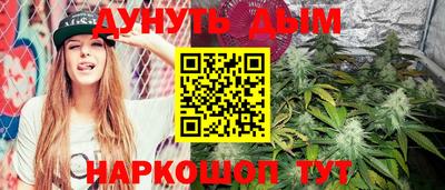стаф Аша