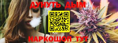 стаф Аша