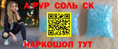 стаф Аша