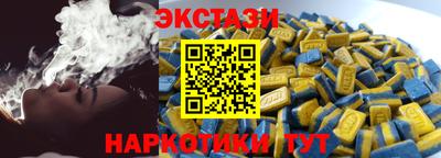 стаф Аша
