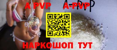 стаф Аша