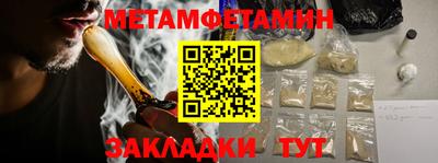 стаф Аша
