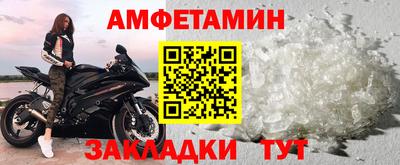 стаф Аша