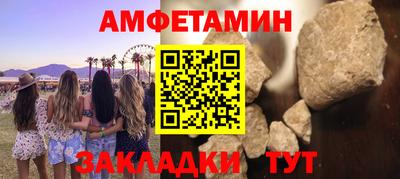 метадон Ачхой-Мартан