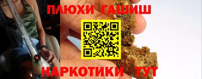 стаф Аша