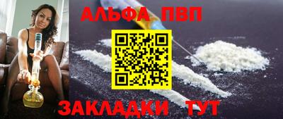 стаф Аша