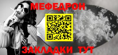 стаф Аша