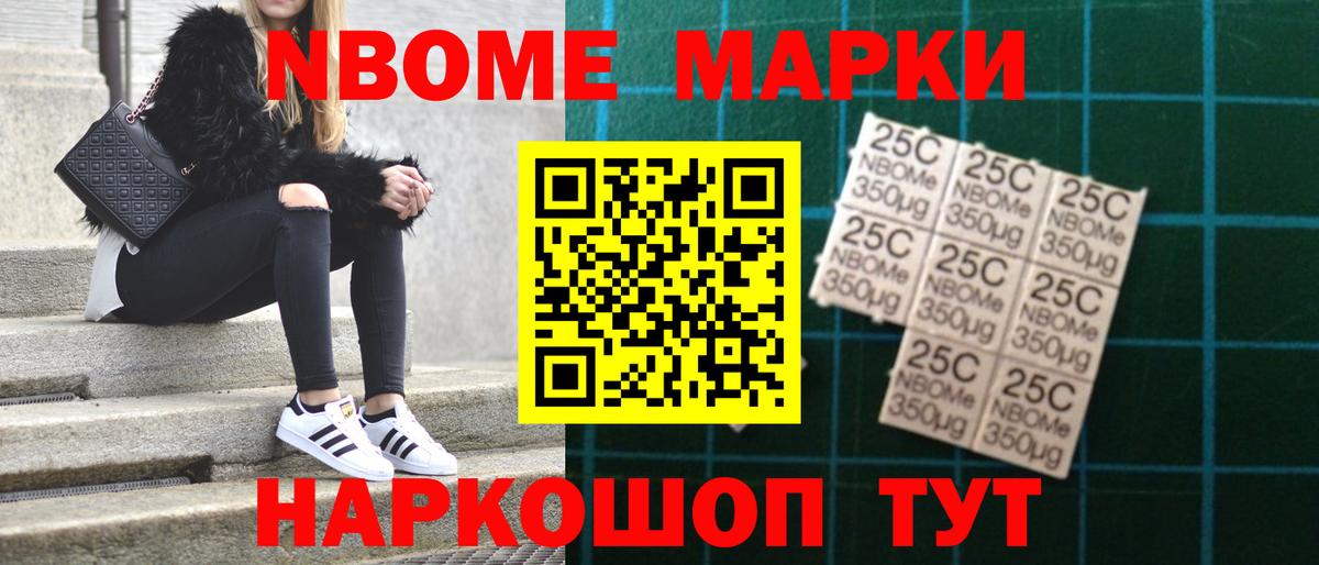  Кокаин Боровичи