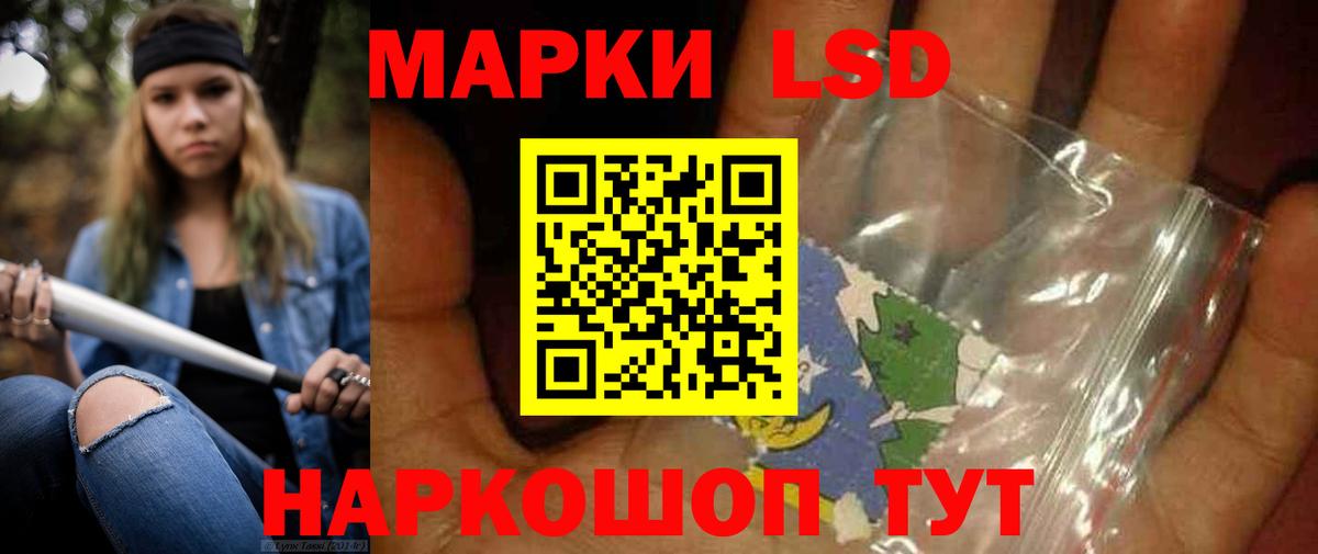 ЛСД экстази кислота Боровичи