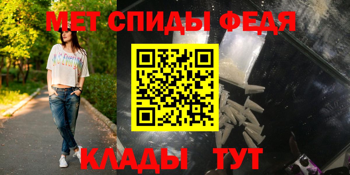 Боровичи  Первитин винт  Вход с VPN 