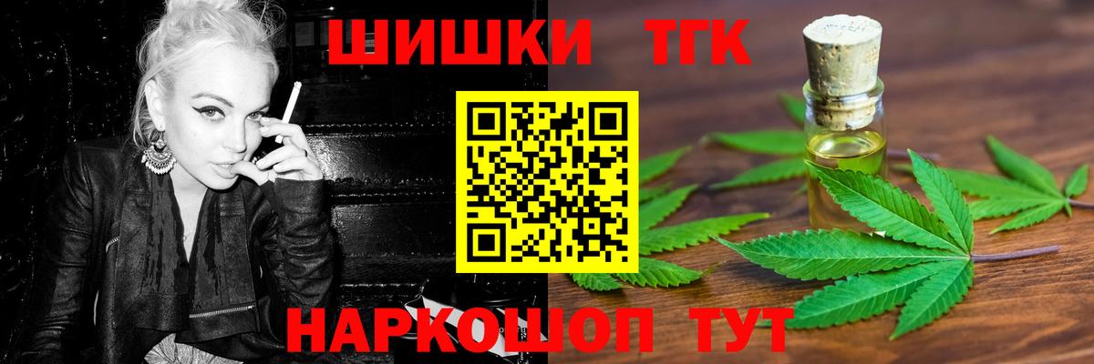 МАРИХУАНА марихуана  Каннабис Amnesia  Бошки марихуана AK-47  Вход с VPN  МАРИХУАНА MAZAR  Боровичи 